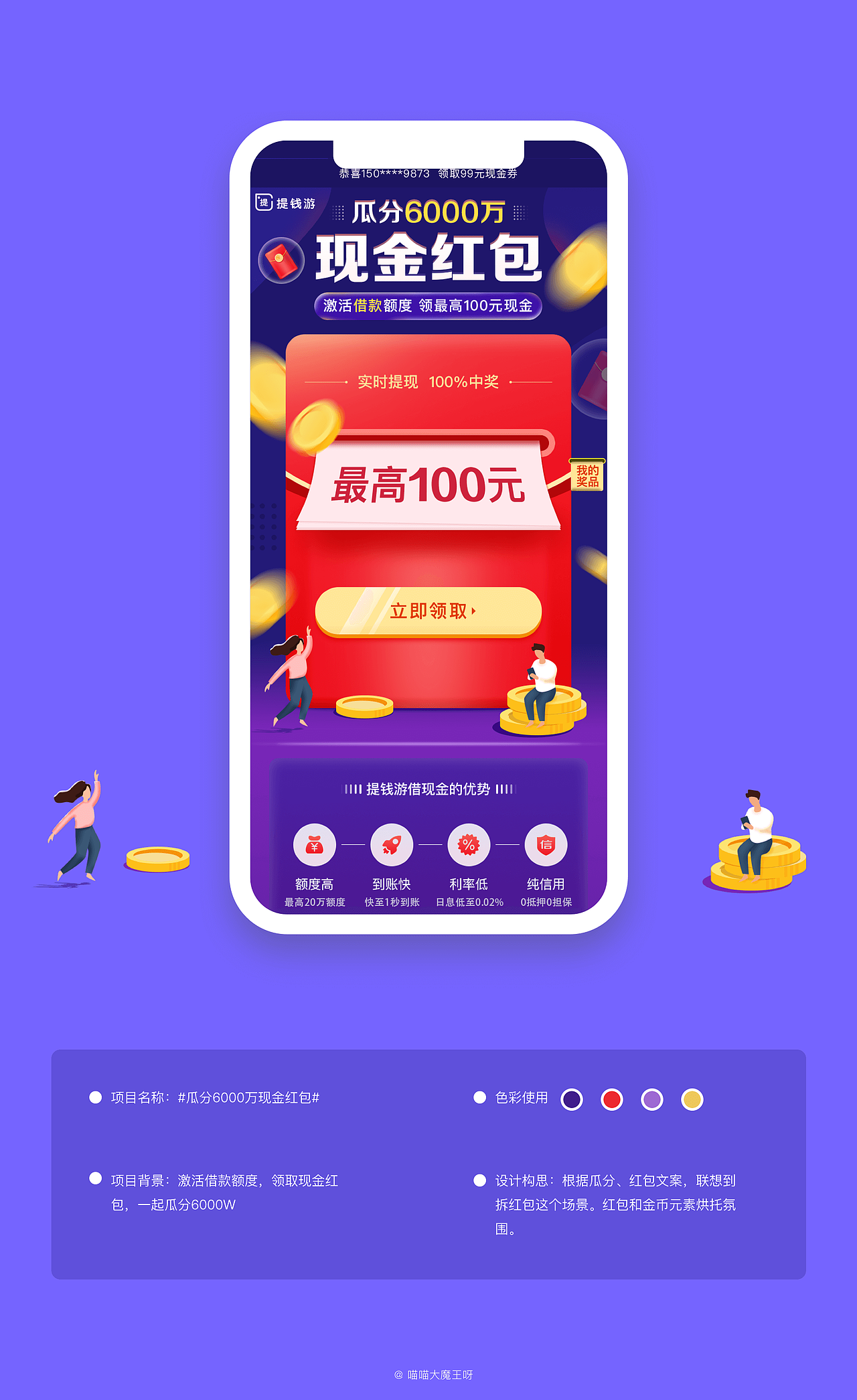 【运营设计】-2020上半年运营项目总结（图ZMjEyMzgzNDg4） - 运营设计 - 站酷设计师TC_IFX原创素材 - 站酷ZCOOL