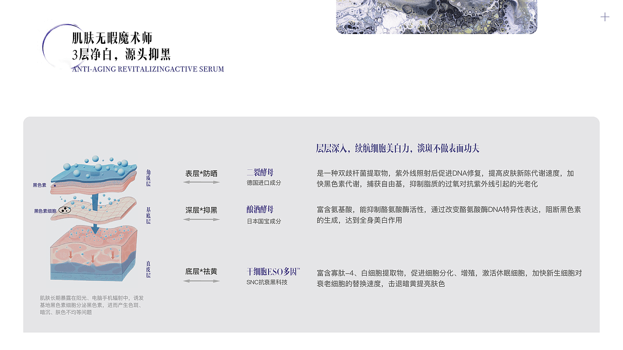 紫光瓶（图ZMjEyNjM5NzIw） - 宣传物料 - 站酷设计师怪兽榴莲原创素材 - 站酷ZCOOL