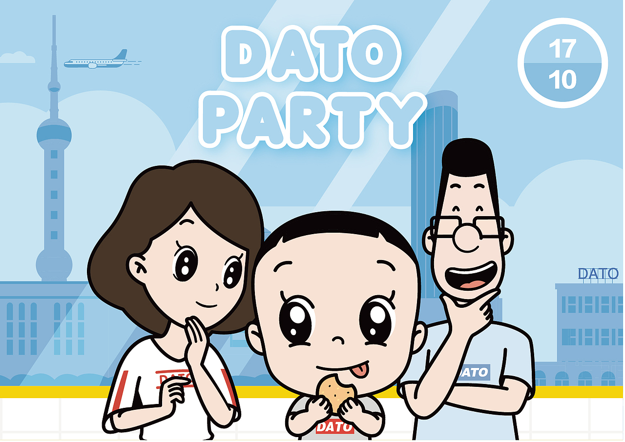 杭州餐饮全案设计-大头的家披萨vis系统