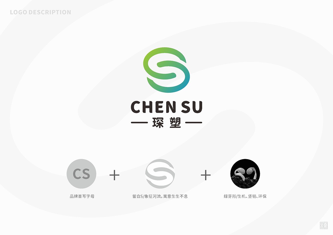 【CS】字母/环保建材LOGO设计（图ZMjc0MTgyNTYw） - Logo - 站酷设计师梅冬来原创素材 - 站酷ZCOOL