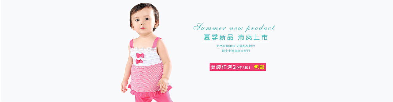 一些童装海报（图ZMTYwMjI1MTI=） - 运营设计 - 站酷设计师kangge9091原创素材 - 站酷ZCOOL