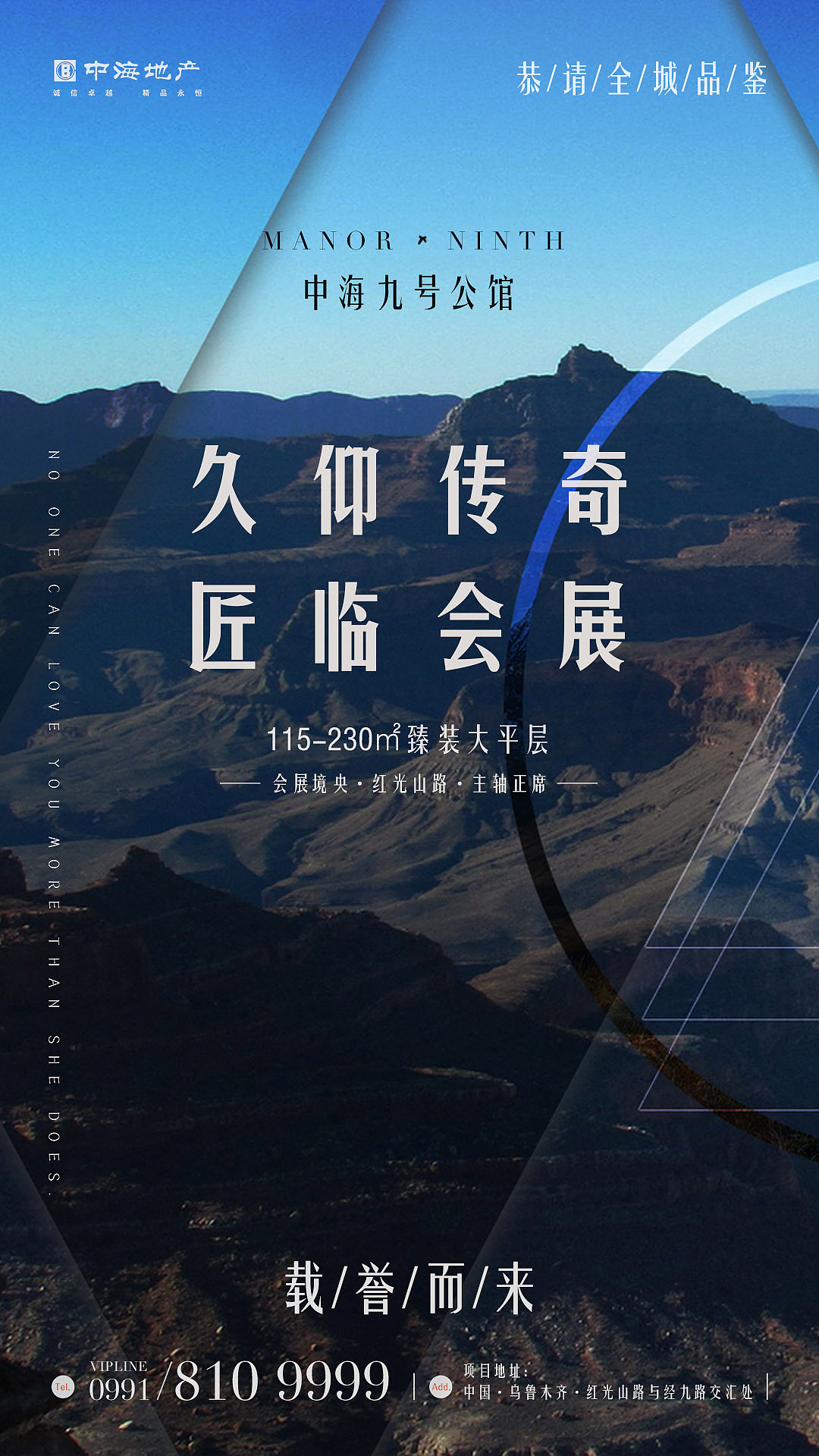 房产宣传海报（图ZMTQ0NDI3Njg4） - 海报 - 站酷设计师咸鱼的小弟原创素材 - 站酷ZCOOL