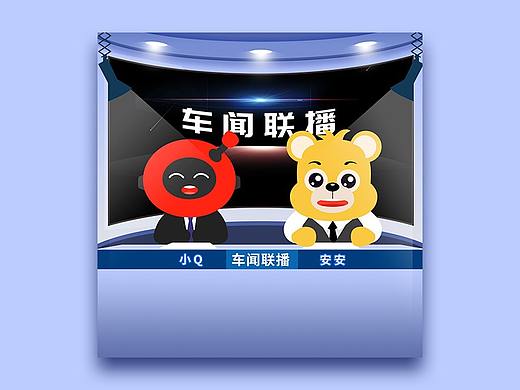 “一盔一带,安全常在”安全小知识