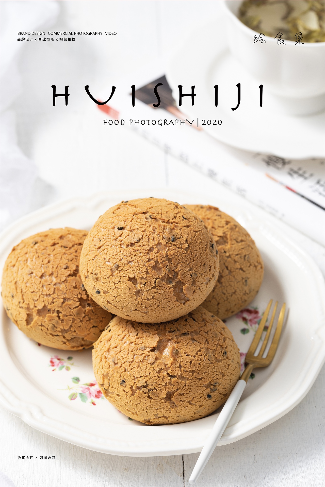 美食摄影｜#潮香村# 麻薯~ 🍪（图ZMjU1MjQzODEy） - 美食摄影 - 站酷设计师绘食集原创素材 - 站酷ZCOOL