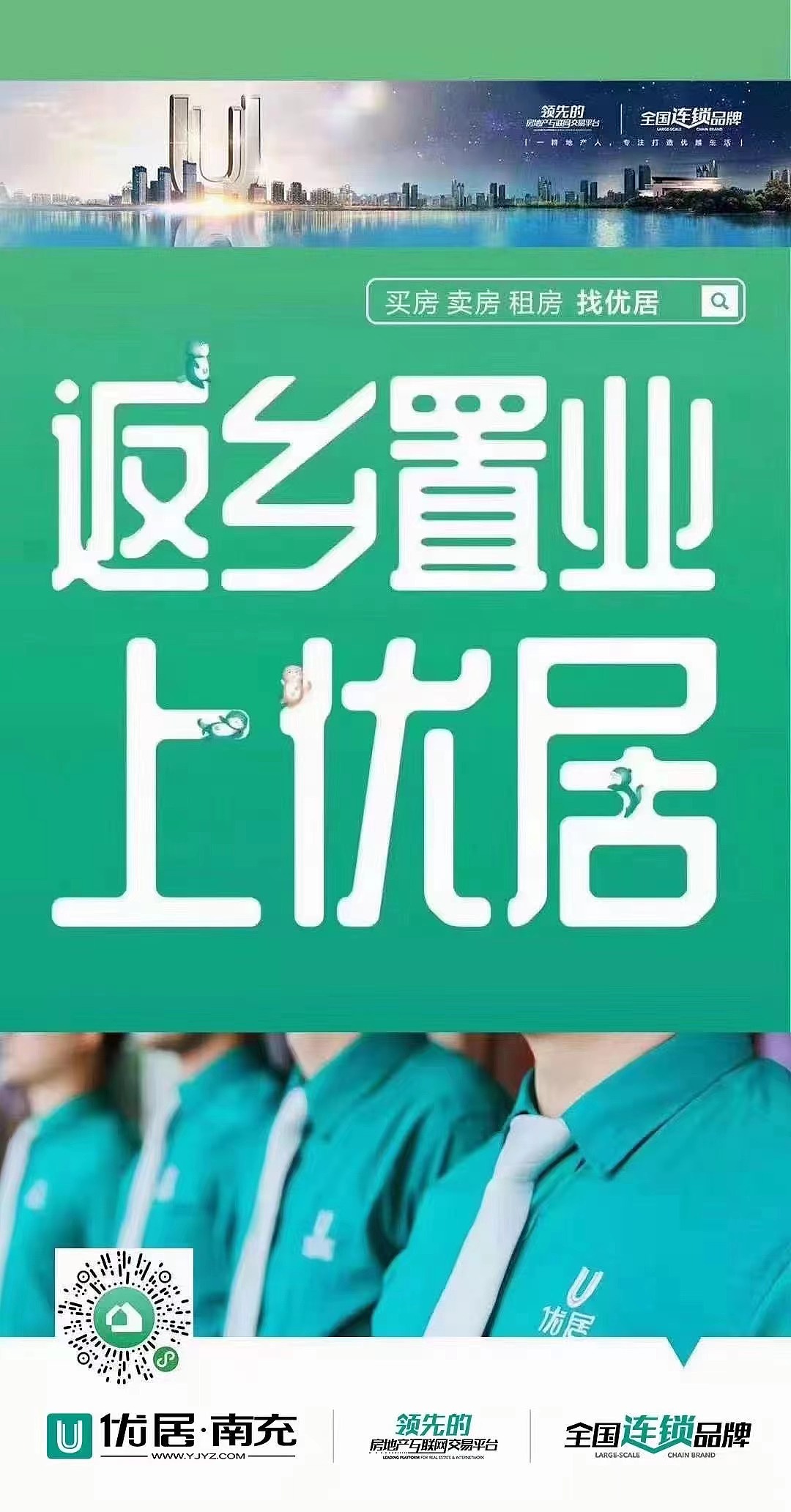 2019-2022房地产海报设计（图ZMjkwNzg3OTUy） - 海报 - 站酷设计师咕叽咕叽321原创素材 - 站酷ZCOOL