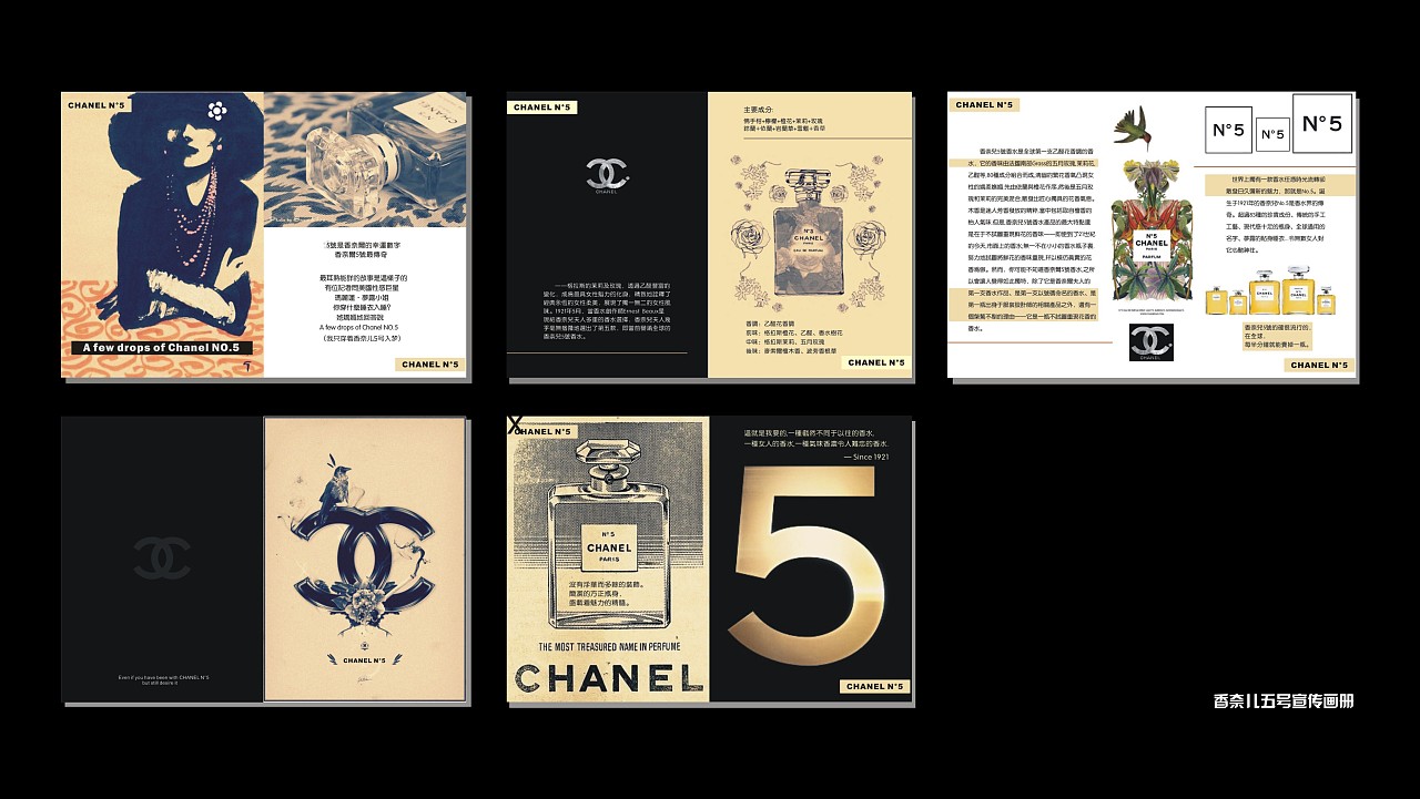 蛮喜欢香奈儿五号的,哈哈.