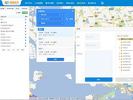 GIS地图系统参考