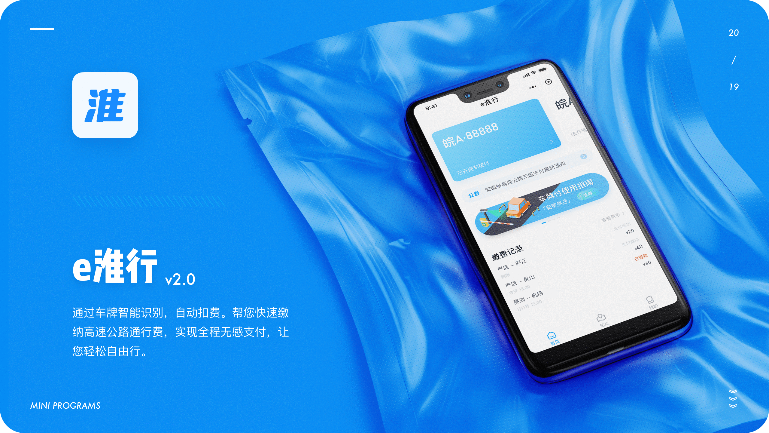 2019-2020作品集 — MaO