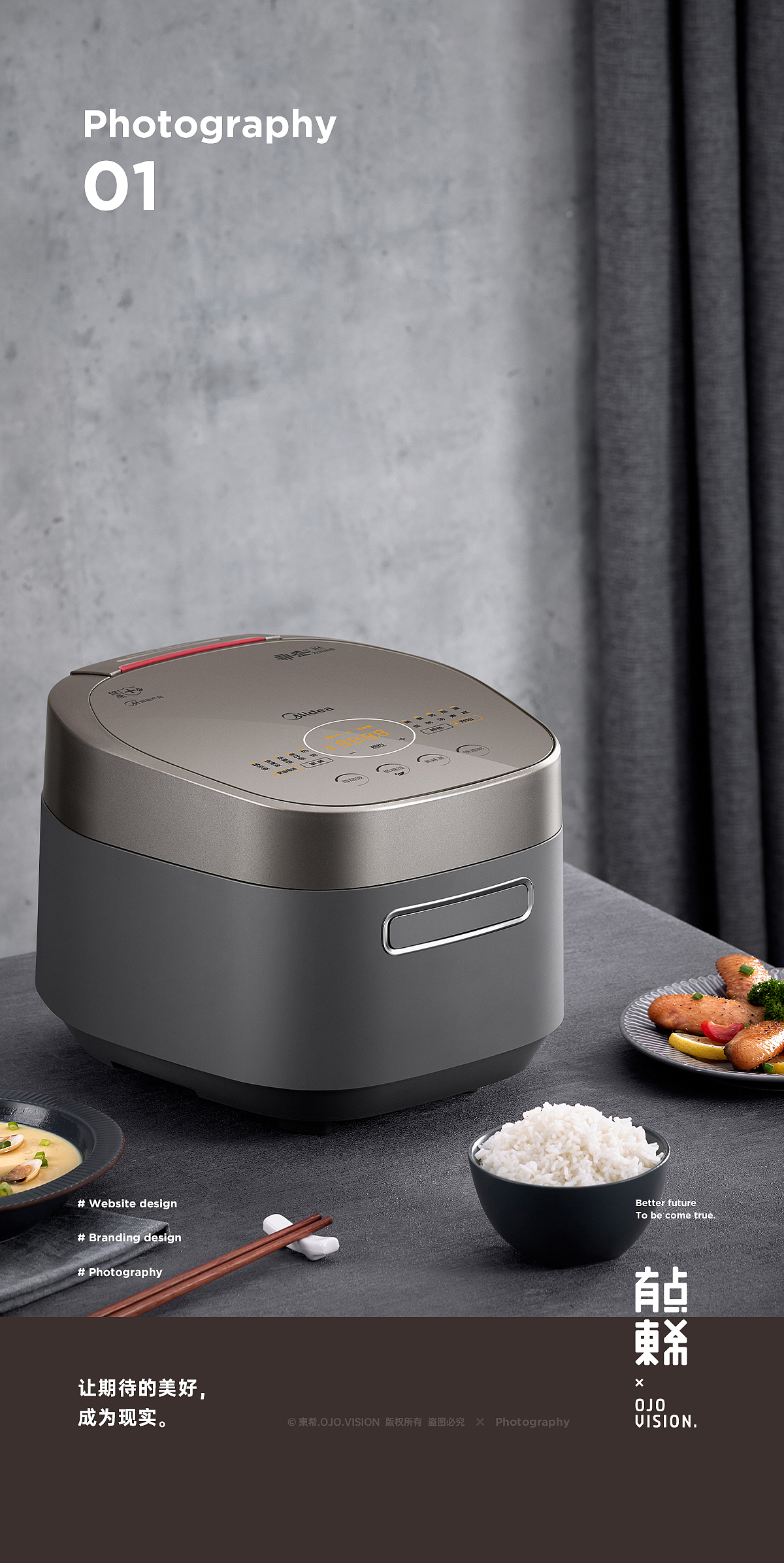 東希.OJO.Vision 摄影案例合集 P.01