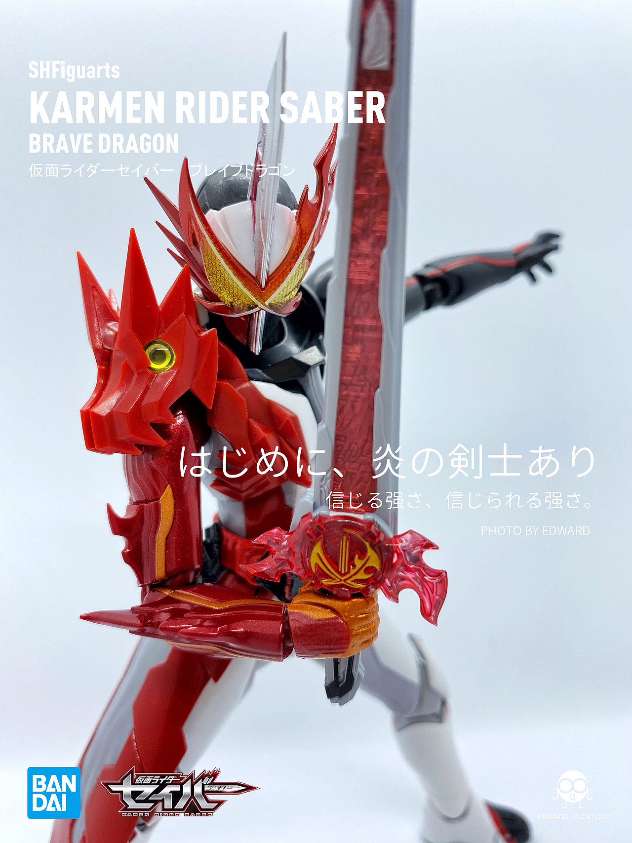 完结纪念-SHF假面骑士圣刃