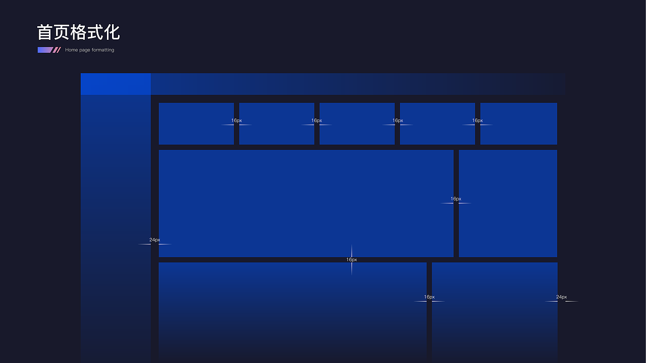 UX/UI设计-2024-个人作品集