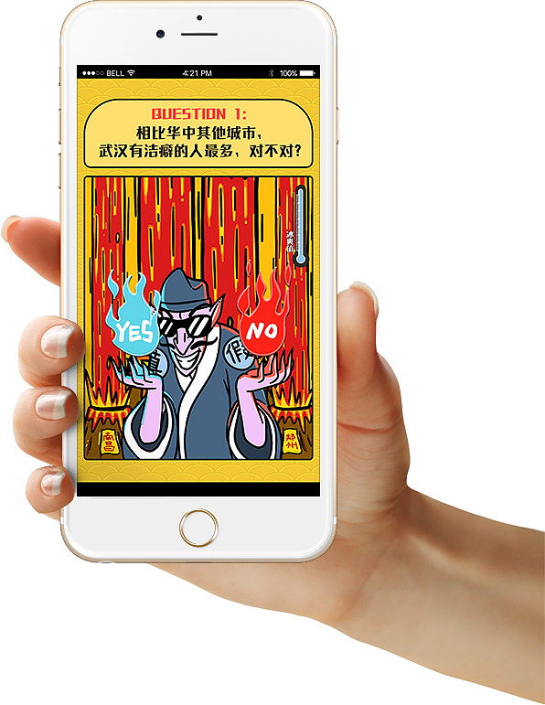 京东嘻游记H5绘制设计（图ZNTQzNzY3NzY=） - 商业插画 - 站酷设计师沿风原创素材 - 站酷ZCOOL