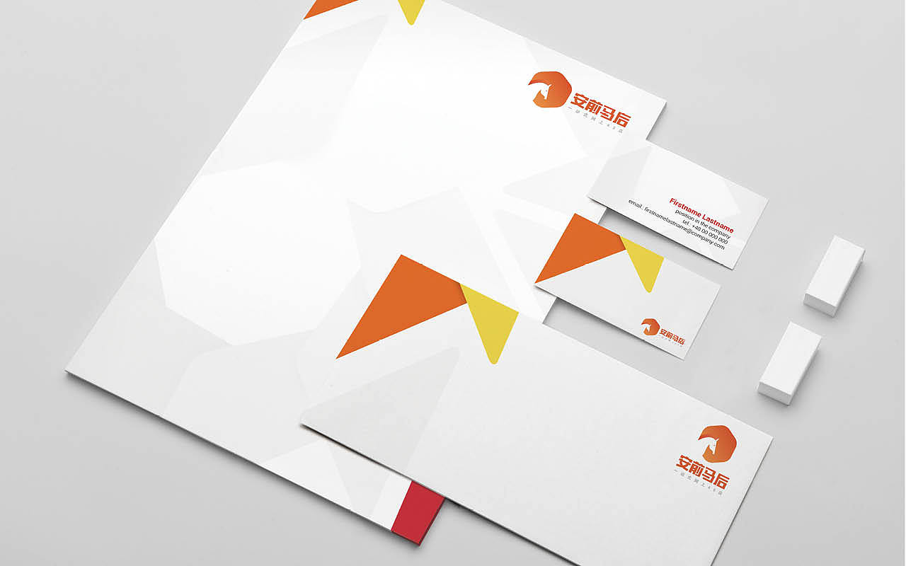 安前马后APP 品牌形象识别VI