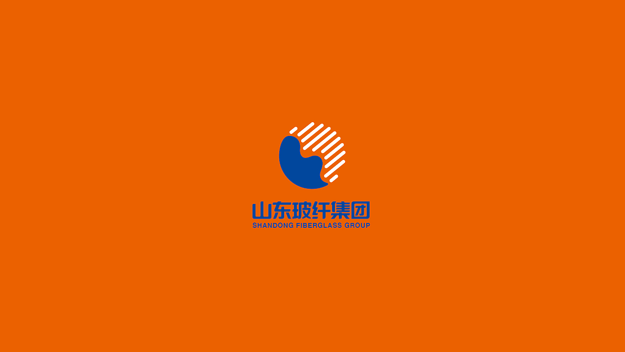 山东玻纤集团logo设计提案（图ZMTM3MjY1NzY0） - 品牌 - 站酷设计师晶晶sunny原创素材 - 站酷ZCOOL