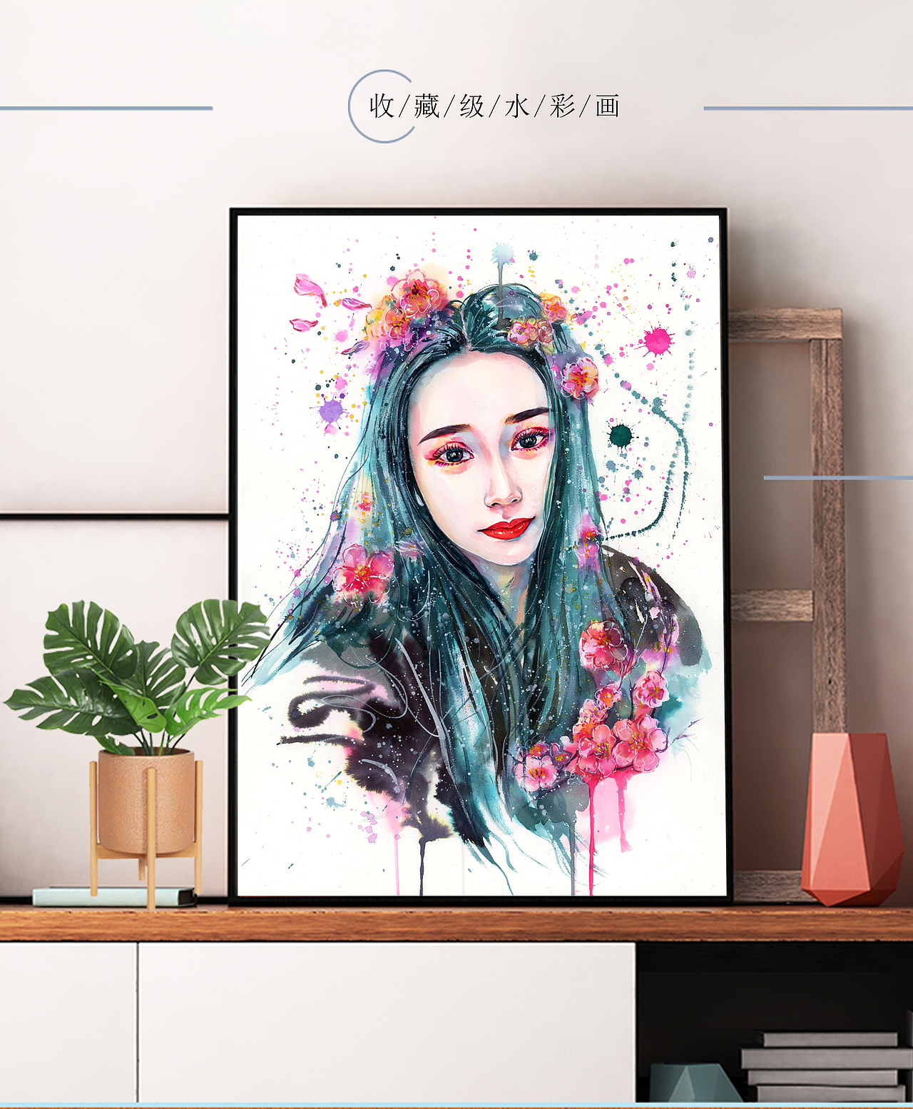 日常約畫創(chuàng)作稿分享～（圖ZMTc4MDg5NzY4） - 商業(yè)插畫 - 站酷設(shè)計(jì)師龔靜水彩畫原創(chuàng)素材 - 站酷ZCOOL