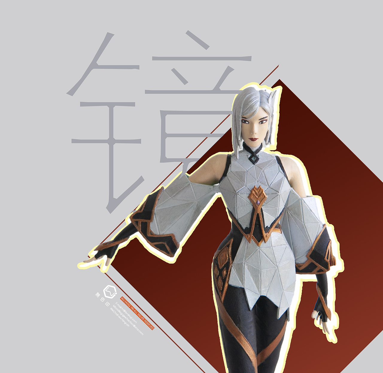 王者荣耀镜模型赏析