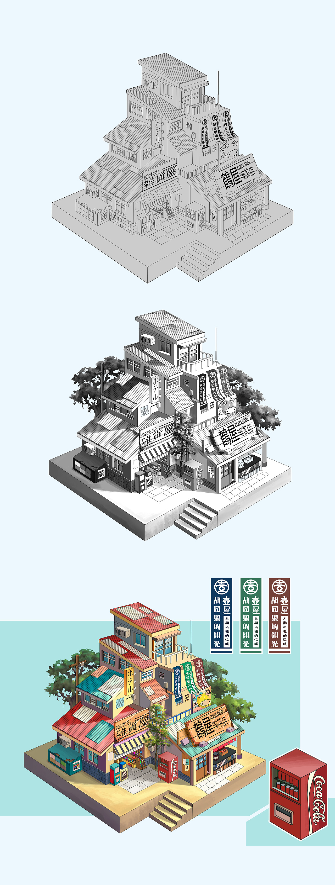 手绘稿（图ZMjM5ODg5MDA4） - 创作习作 - 站酷设计师设计里的探路者原创素材 - 站酷ZCOOL