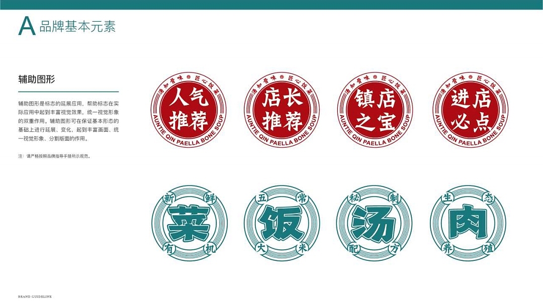 品牌设计，插画设计。（图ZMjgzMTE2NjI0） - 商业插画 - 站酷设计师画画的果子原创素材 - 站酷ZCOOL