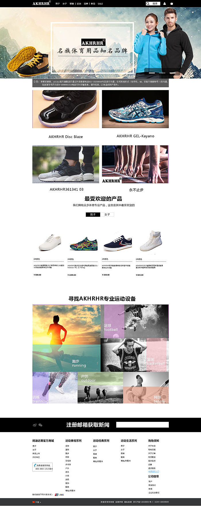 个人在职期间所做的一些作品