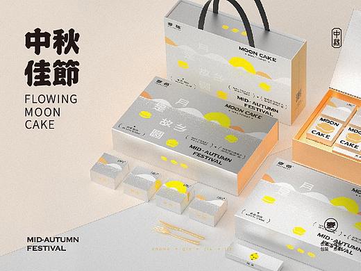 麦都®️X無非®️品牌-中秋月饼包装设计-年轻活力系列