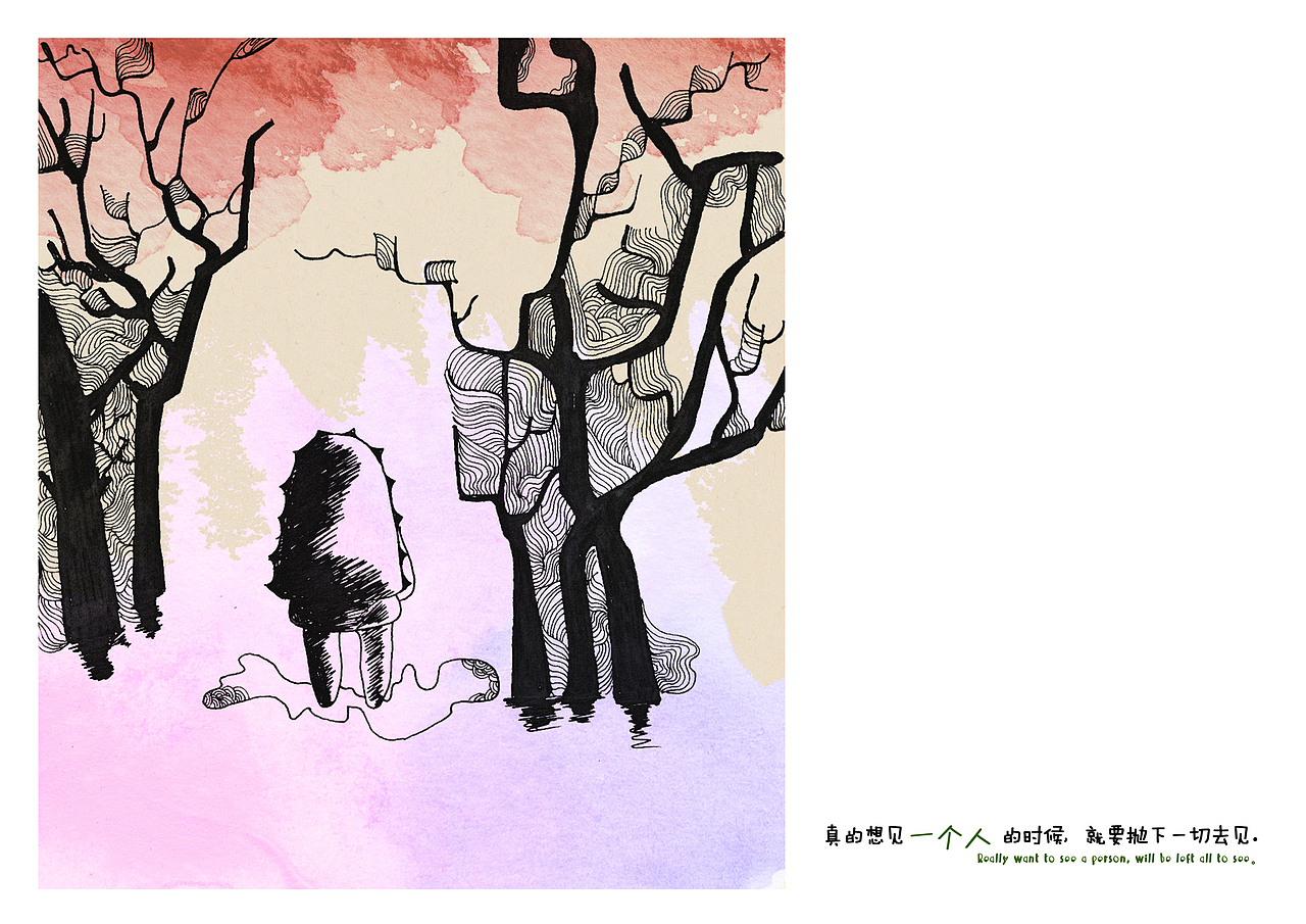 毕业设计 《梦到了梦》