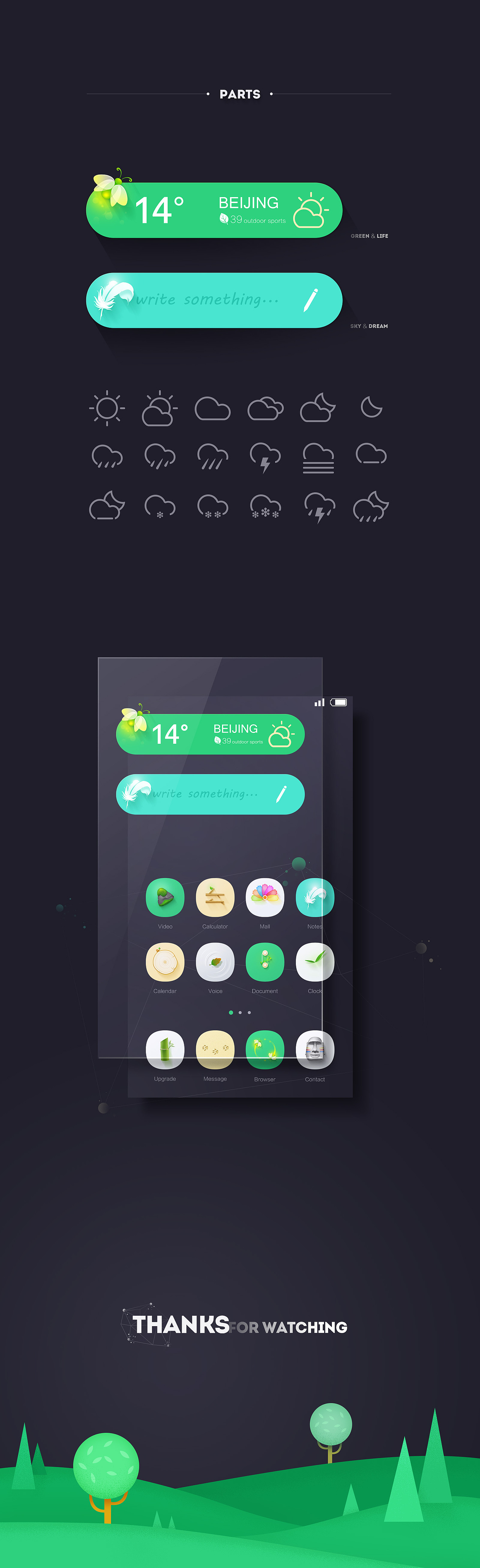 《NATURAL》（图ZNDQyNTQ1MzI=） - 图标 - 站酷设计师耳几几原创素材 - 站酷ZCOOL