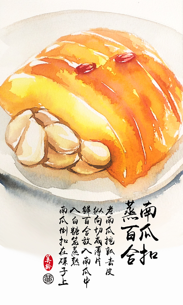 【水彩食谱日记】19（图ZMTk1NjUxMjQ4） - 绘画 - 站酷设计师黄家手作坊原创素材 - 站酷ZCOOL