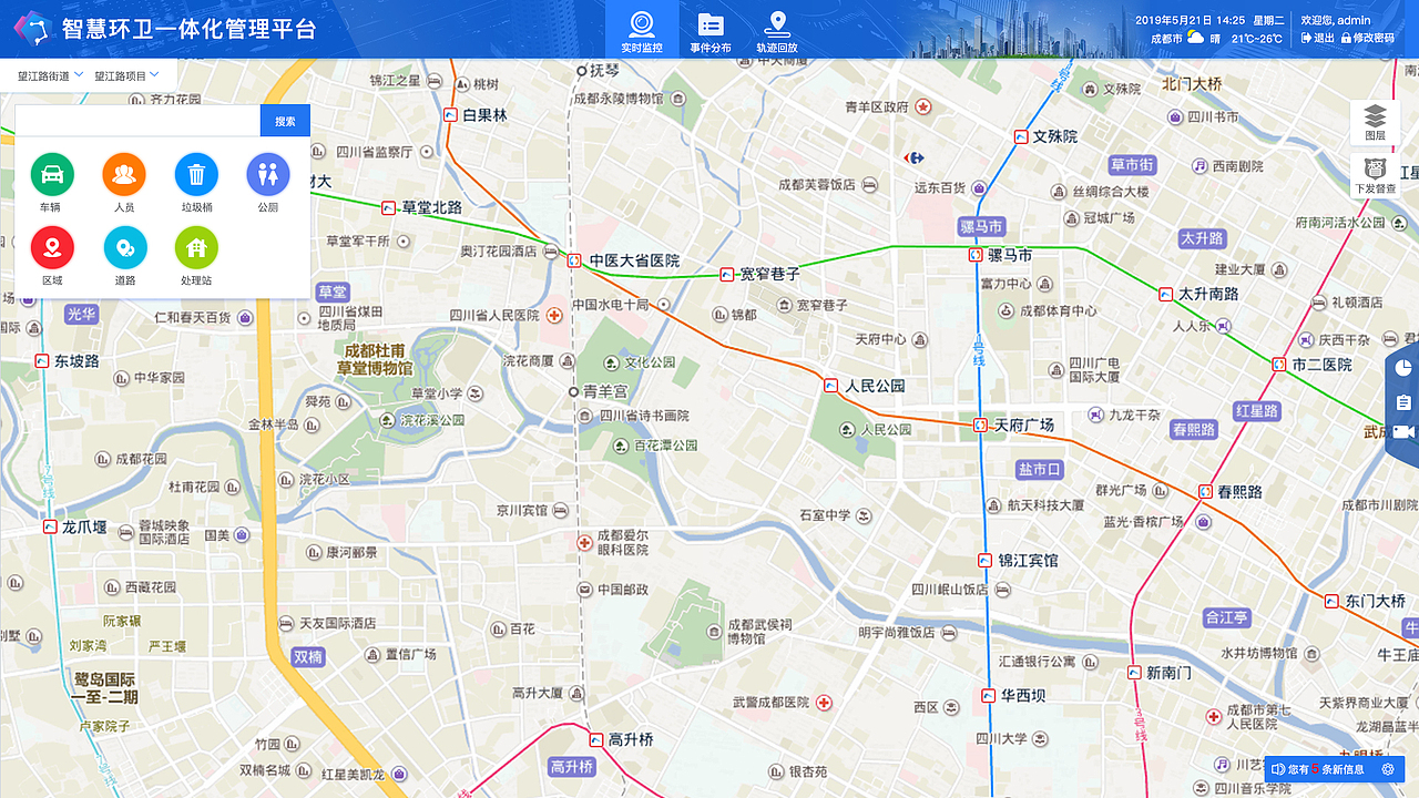 后台管理监控事件（图ZMjEwMDI2MzY4） - 其他网页 - 站酷设计师Lon_sdaleite原创素材 - 站酷ZCOOL