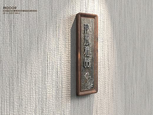 功能间门牌标识