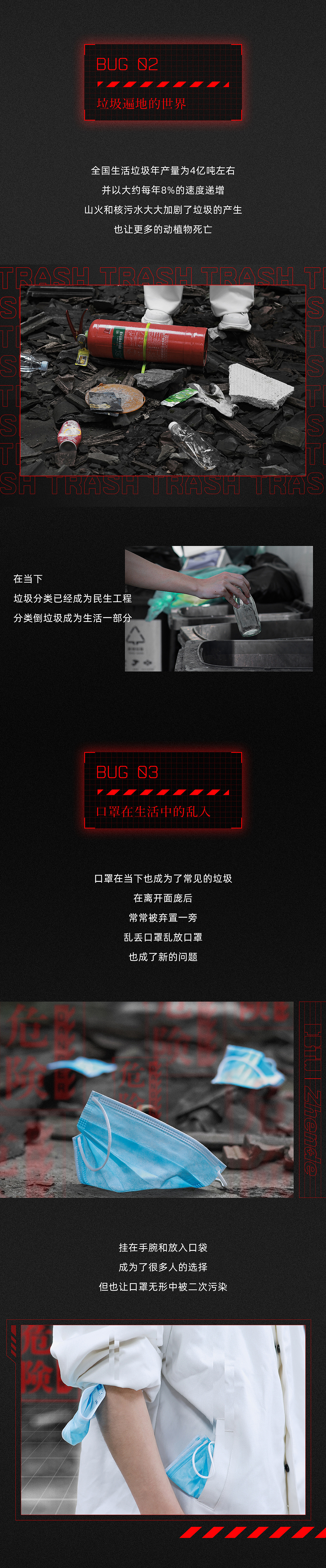 差评君联名系列 | ZD振德 x DBTW 联名口罩(图ZMjc5ODM1ODg0) - 电商 - 站酷设计师星空finch原创素材 - 站酷ZCOOL