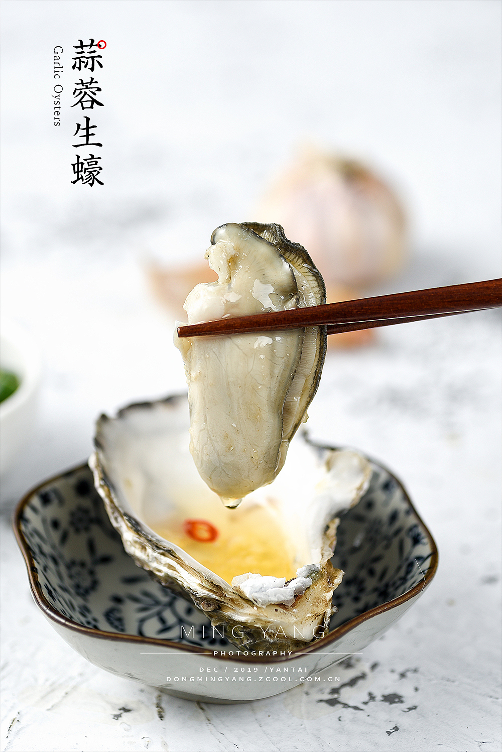 麻辣海鲜