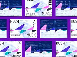 排版