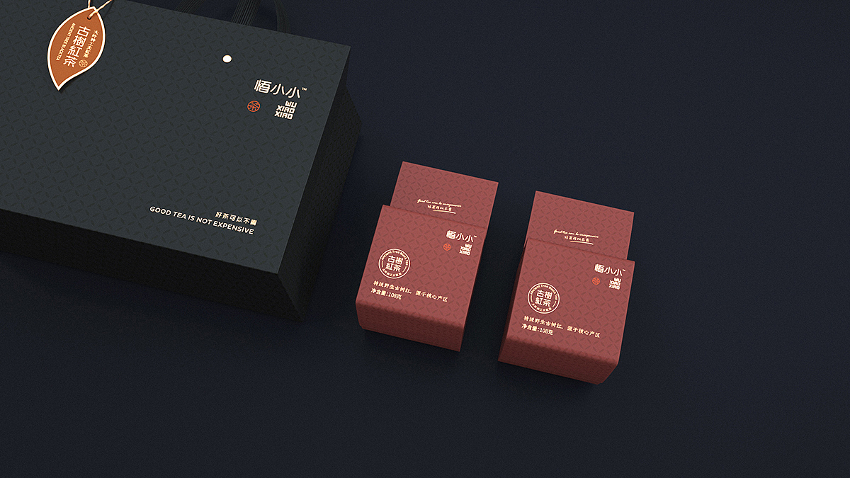 悟小小茶叶品牌杯装茶、便携装、礼盒包装设计-席设计