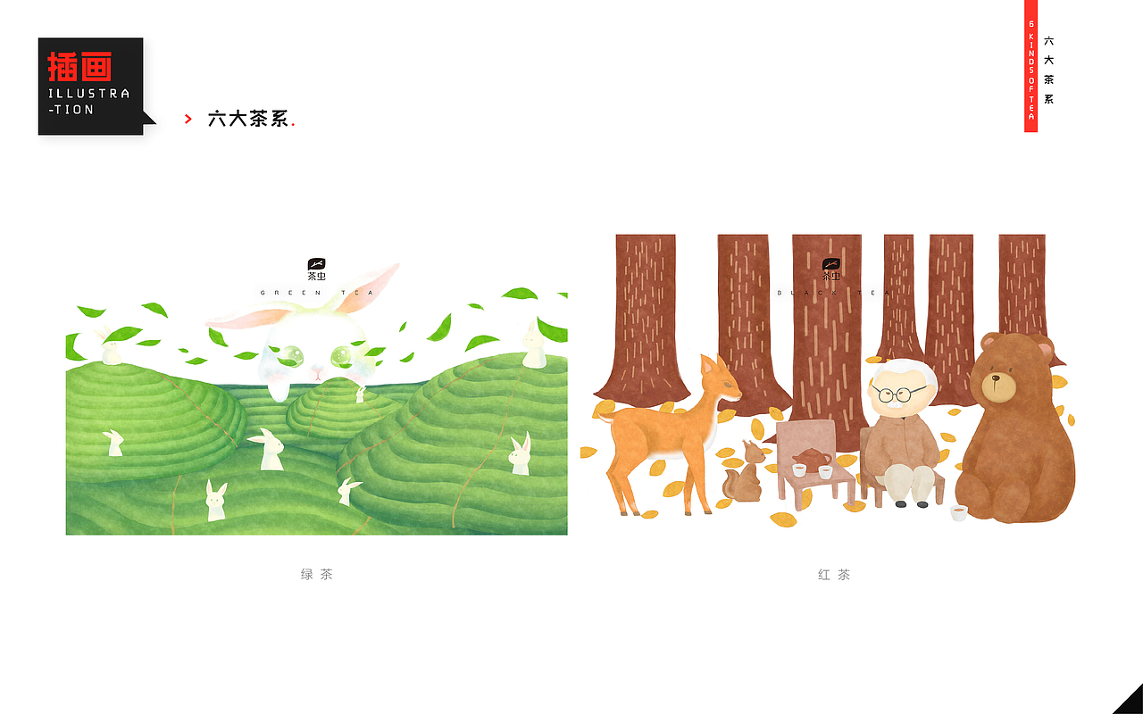 2016年简历+作品集：求平面/UI设计助理/实习生（图ZNzA0NjQ0Njg=） - PPT/Keynote - 站酷设计师齐凤梨SnailQ原创素材 - 站酷ZCOOL