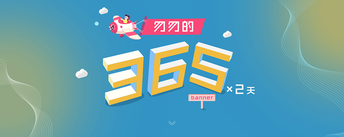 品牌banner（图ZOTAxMDE4ODg=） - 运营设计 - 站酷设计师SpoFire原创素材 - 站酷ZCOOL