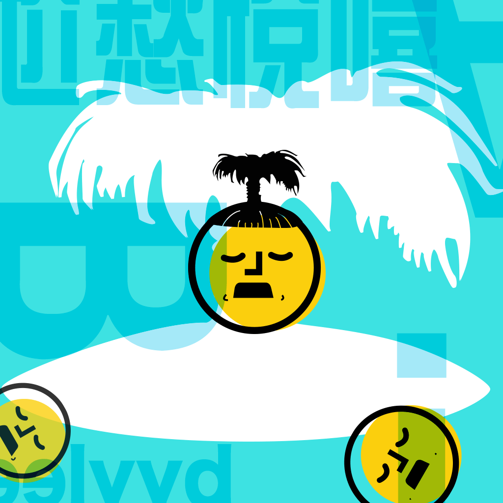 四個趣味表情（图ZOTE3NzAyODg=） - 图案 - 站酷设计师byylee原创素材 - 站酷ZCOOL