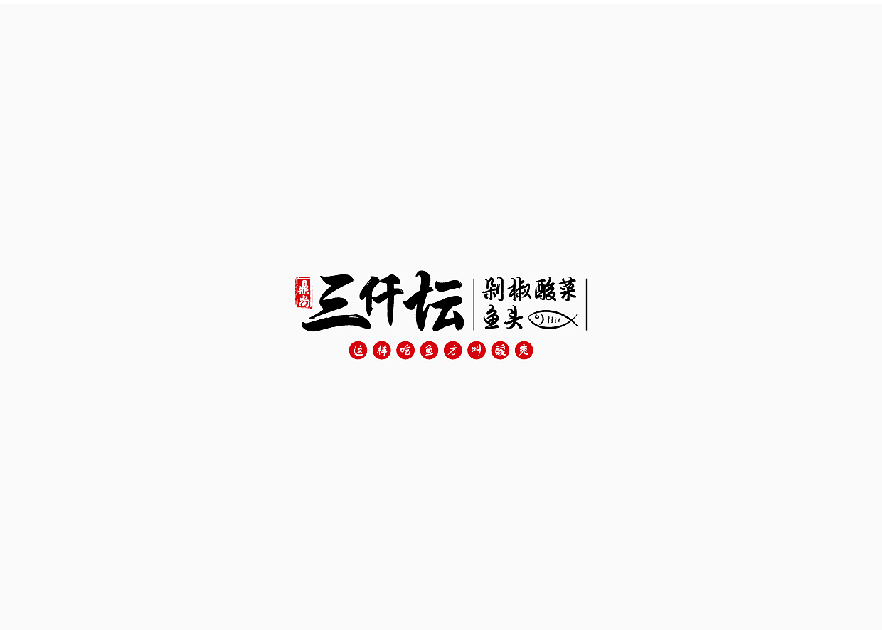 LOGO设计-02（图ZOTQ3OTUwOTI=） - Logo - 站酷设计师瘸子超人原创素材 - 站酷ZCOOL