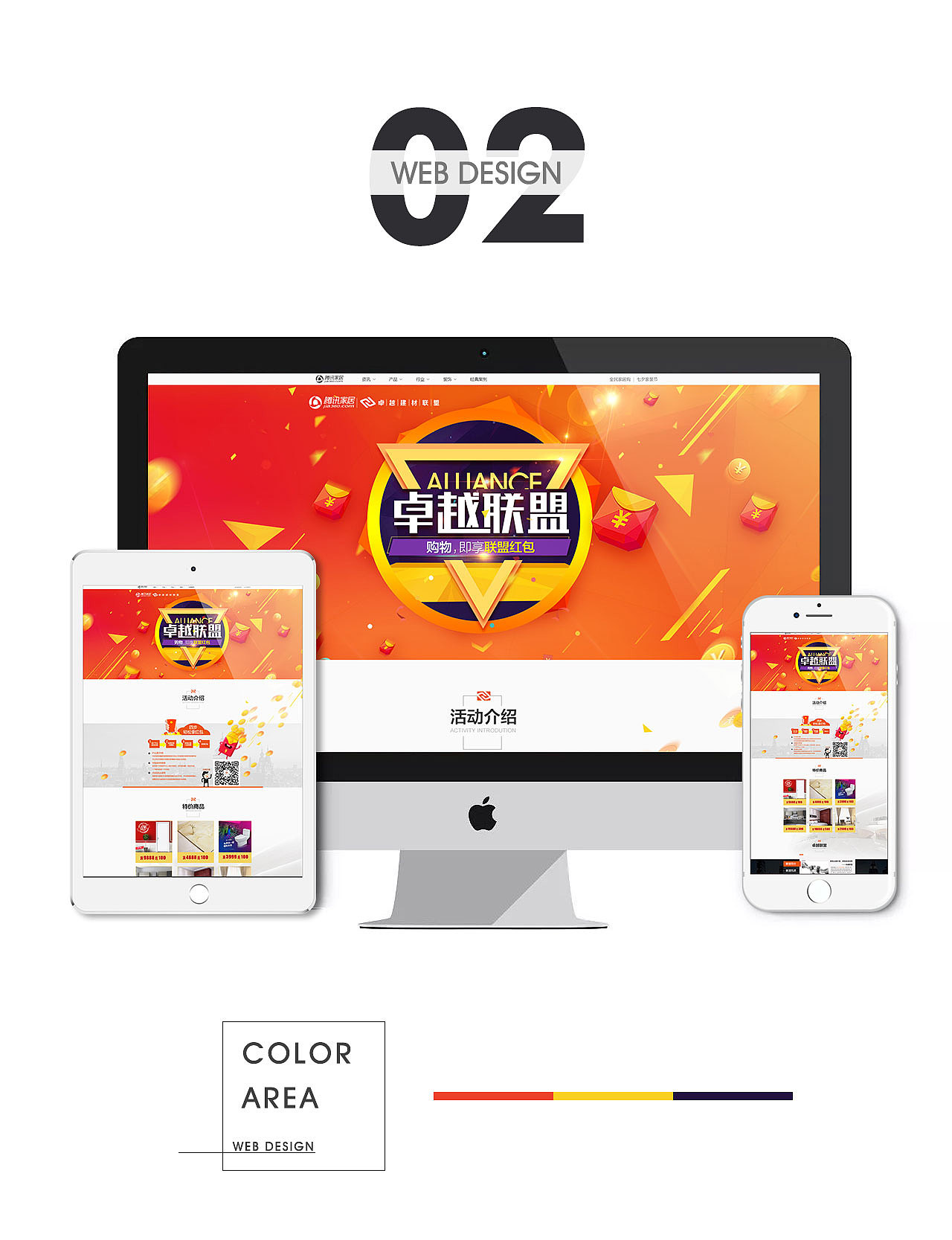 阶段性总结（图ZMTQ4MjIyNzI0） - 运营设计 - 站酷设计师好久梅见原创素材 - 站酷ZCOOL