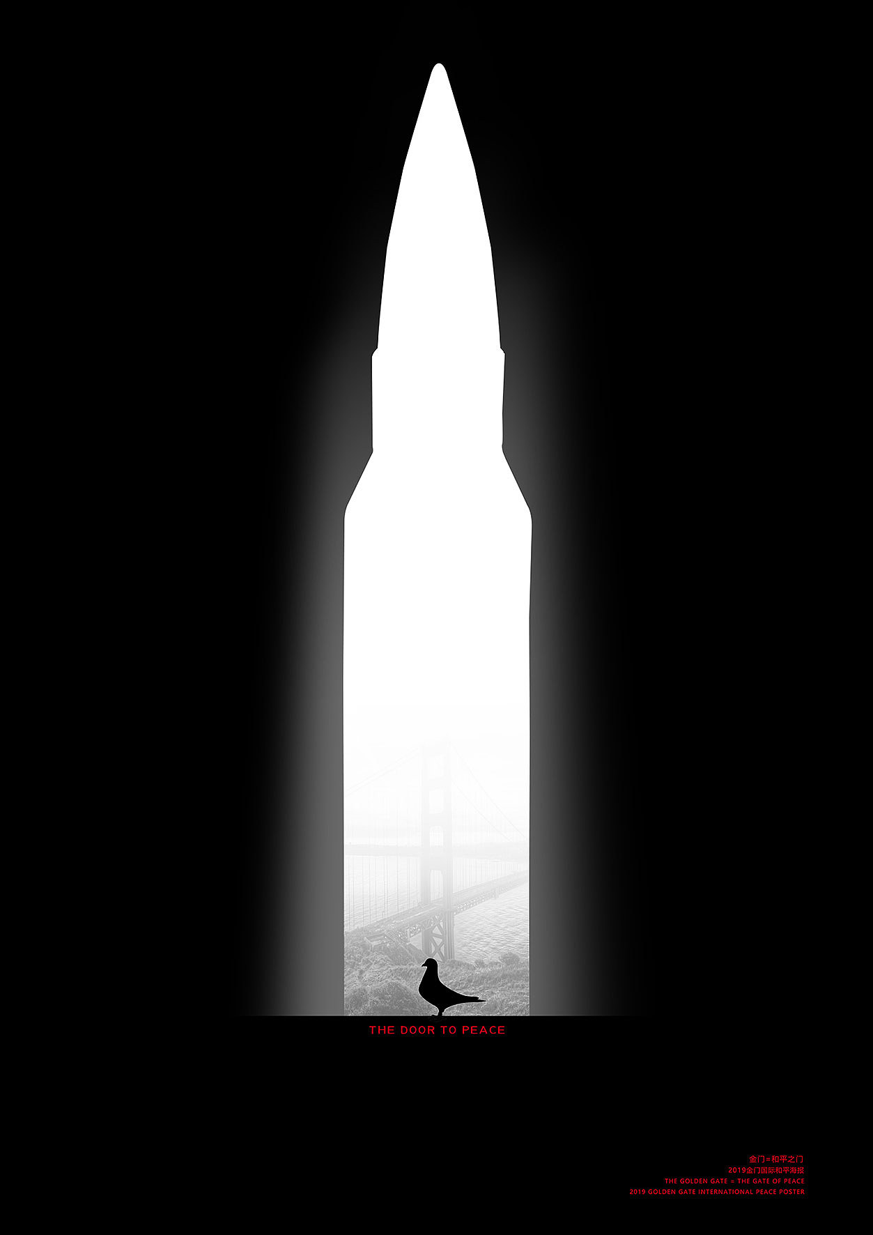 2019年入展和获奖海报作品