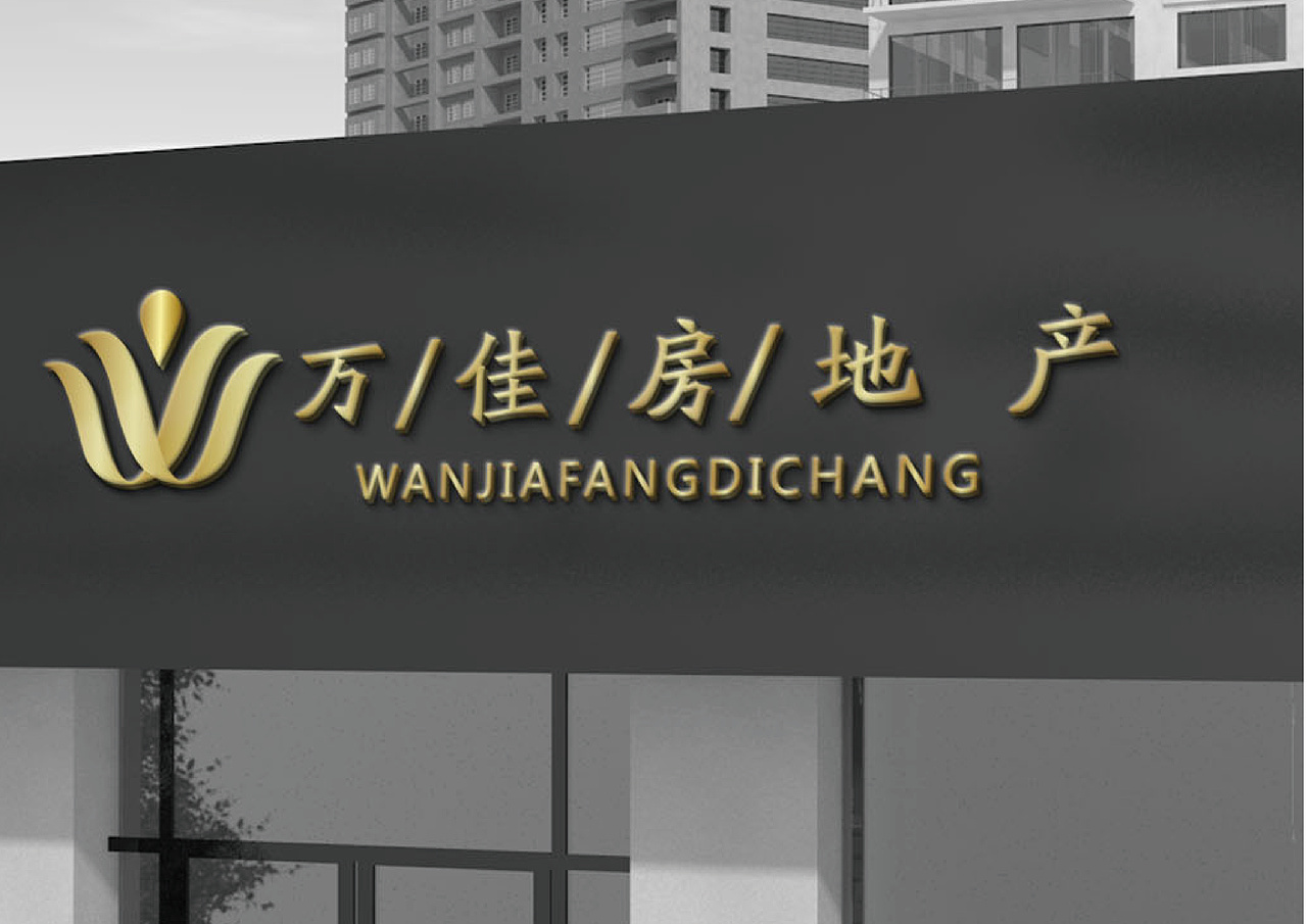 VIS视觉识别系统手册（图ZMjE2OTMwMzg0） - 品牌 - 站酷设计师酷H变原创素材 - 站酷ZCOOL