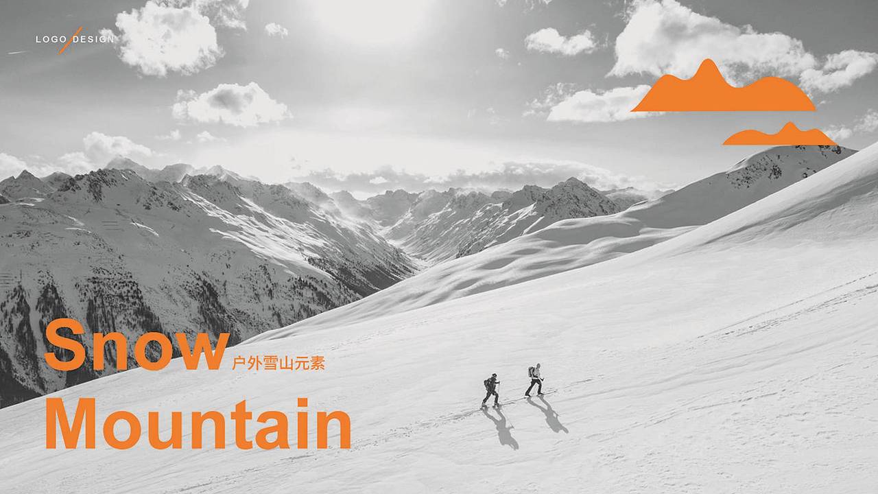 SEEK SAW运动品牌LOGO设计