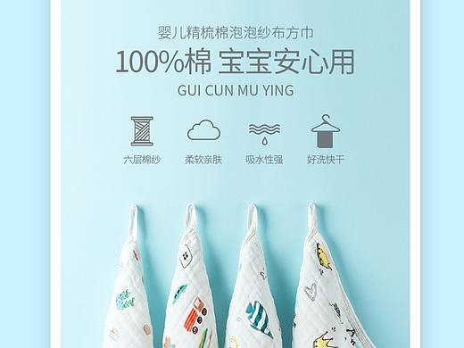 毛巾儿童口水小方巾详情
