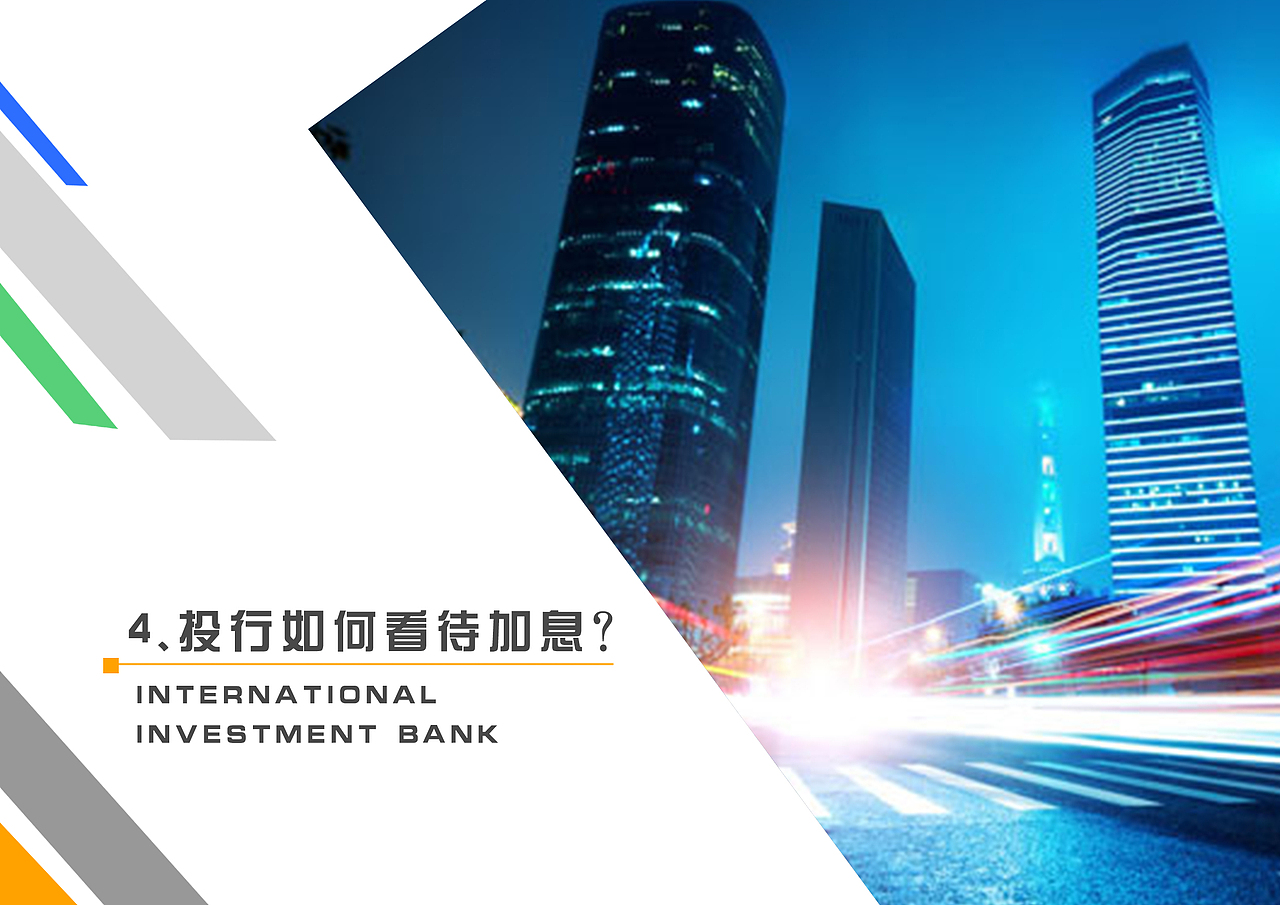 企业内刊画册3（图ZNTA3MjUwMzY=） - 书籍/画册 - 站酷设计师scar1212原创素材 - 站酷ZCOOL