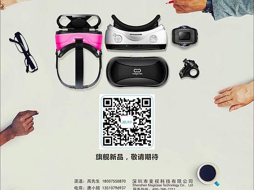 海報（個人主頁-ZMTk5Nzk0NDA=） - 海報 - 站酷設計師星空下的物語呢原創(chuàng)素材 - 站酷ZCOOL