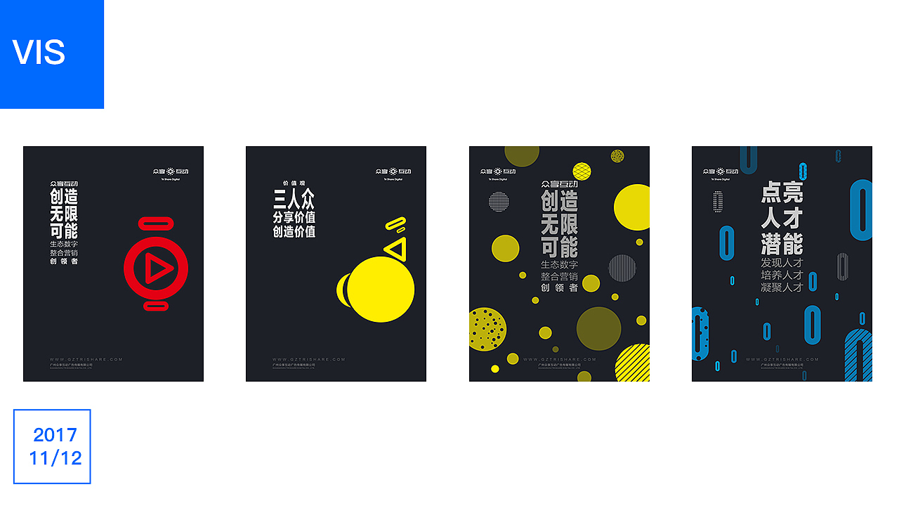 2018作品集（图ZMTMwMTI4NTg4） - APP界面 - 站酷设计师Kuen_X原创素材 - 站酷ZCOOL