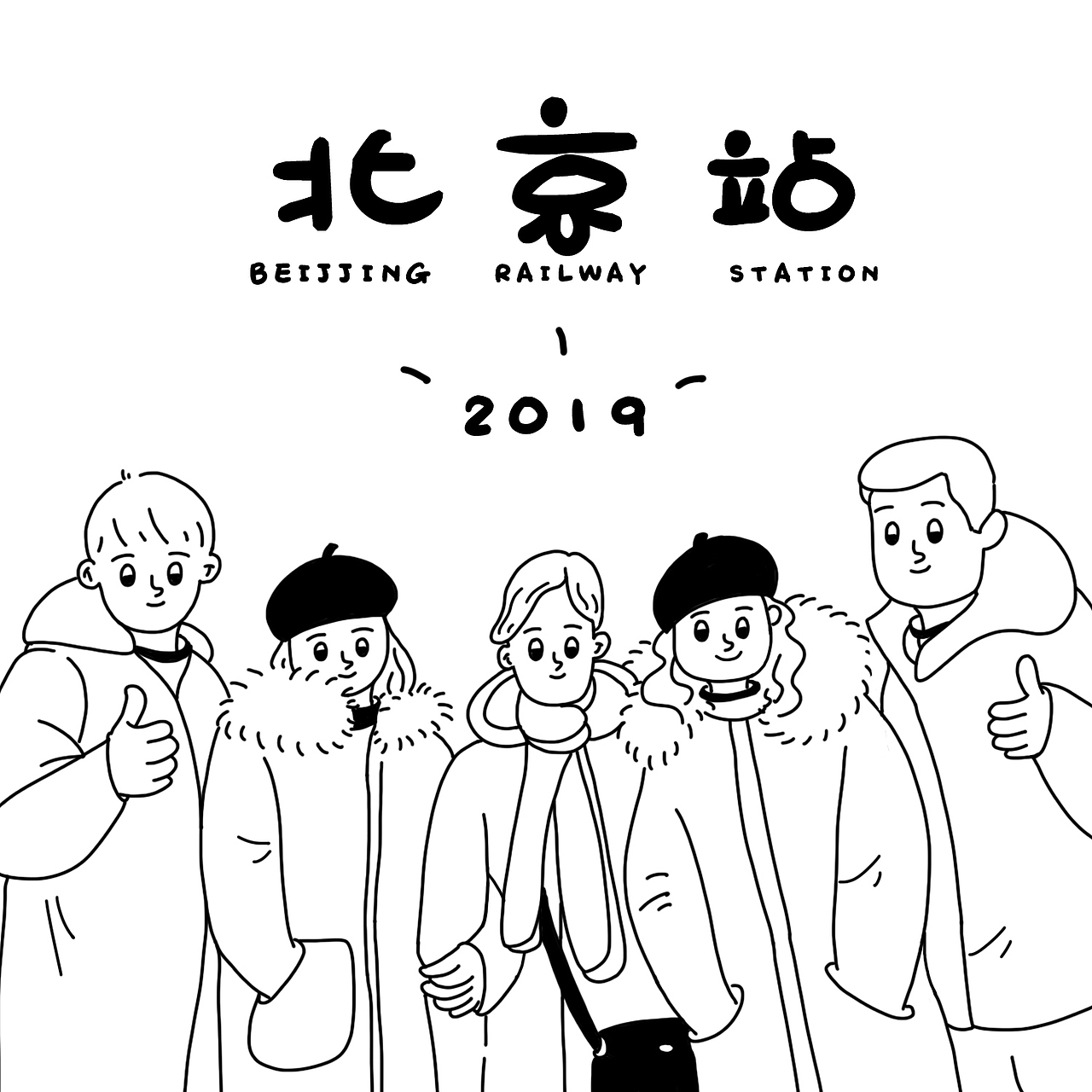 Meng的日常~（图ZMTQzMTAzMzA0） - 艺术插画 - 站酷设计师我是檬檬萌原创素材 - 站酷ZCOOL