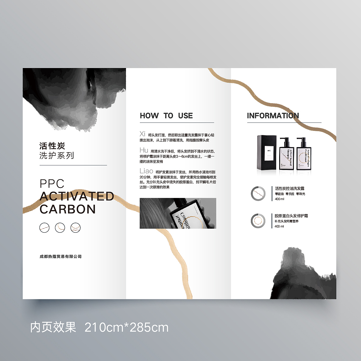 极简风折页（图ZMTYwMzQxNDky） - 其他平面 - 站酷设计师whitewz原创素材 - 站酷ZCOOL
