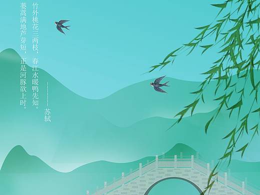 春江水暖鸭先知