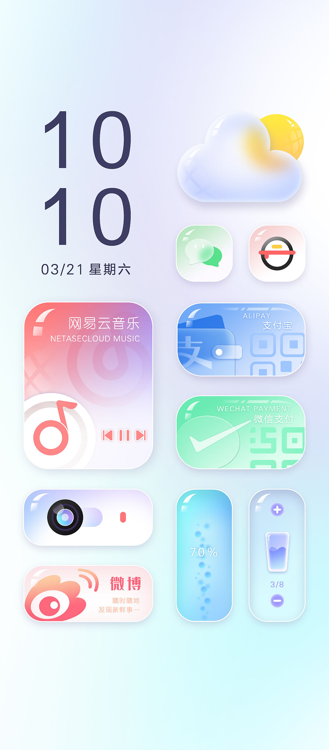 手机主题设计（图ZMzEwMTA2NjQ4） - 主题/皮肤 - 站酷设计师夏日秋风和原创素材 - 站酷ZCOOL