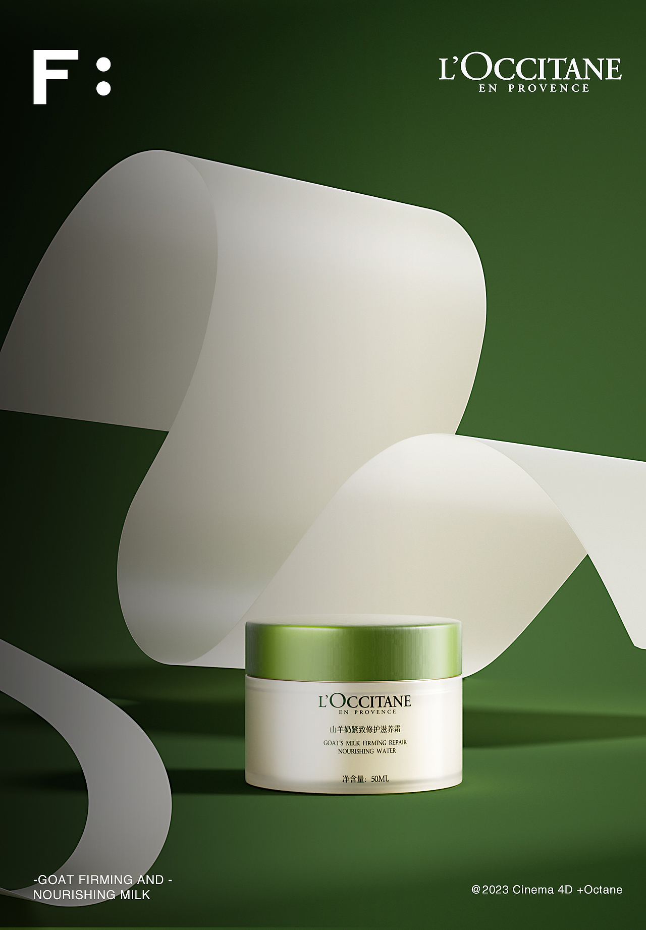 美妆渲染（图ZMzUyMTQ2NTky） - 产品 - 站酷设计师好大的喵原创素材 - 站酷ZCOOL